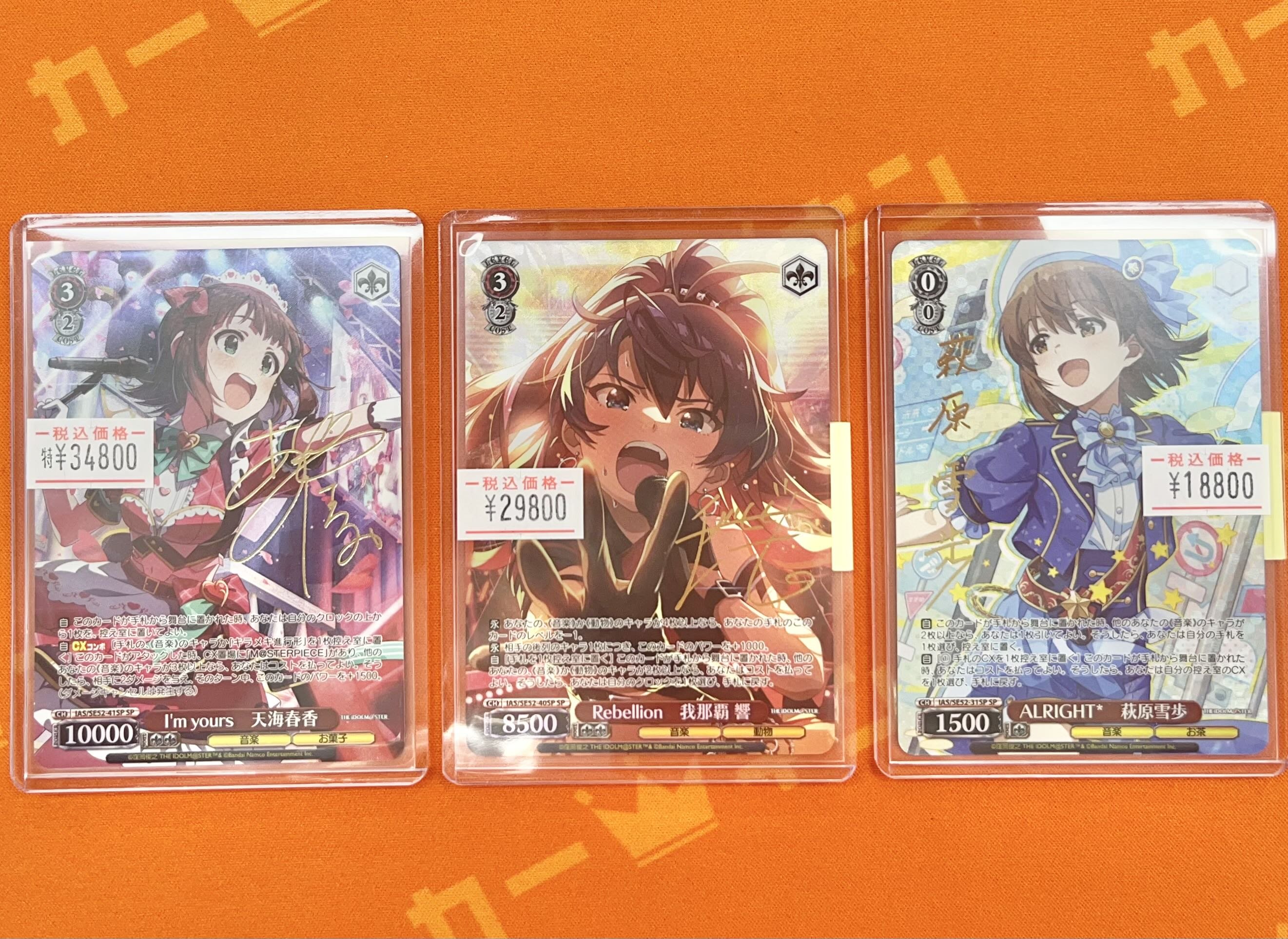 WS アイドルマスター Rebellion 我那覇響 SP サイン WS】Rebellion 我那覇 響(サイン)【SP】IAS/SE52-40 - C-labo