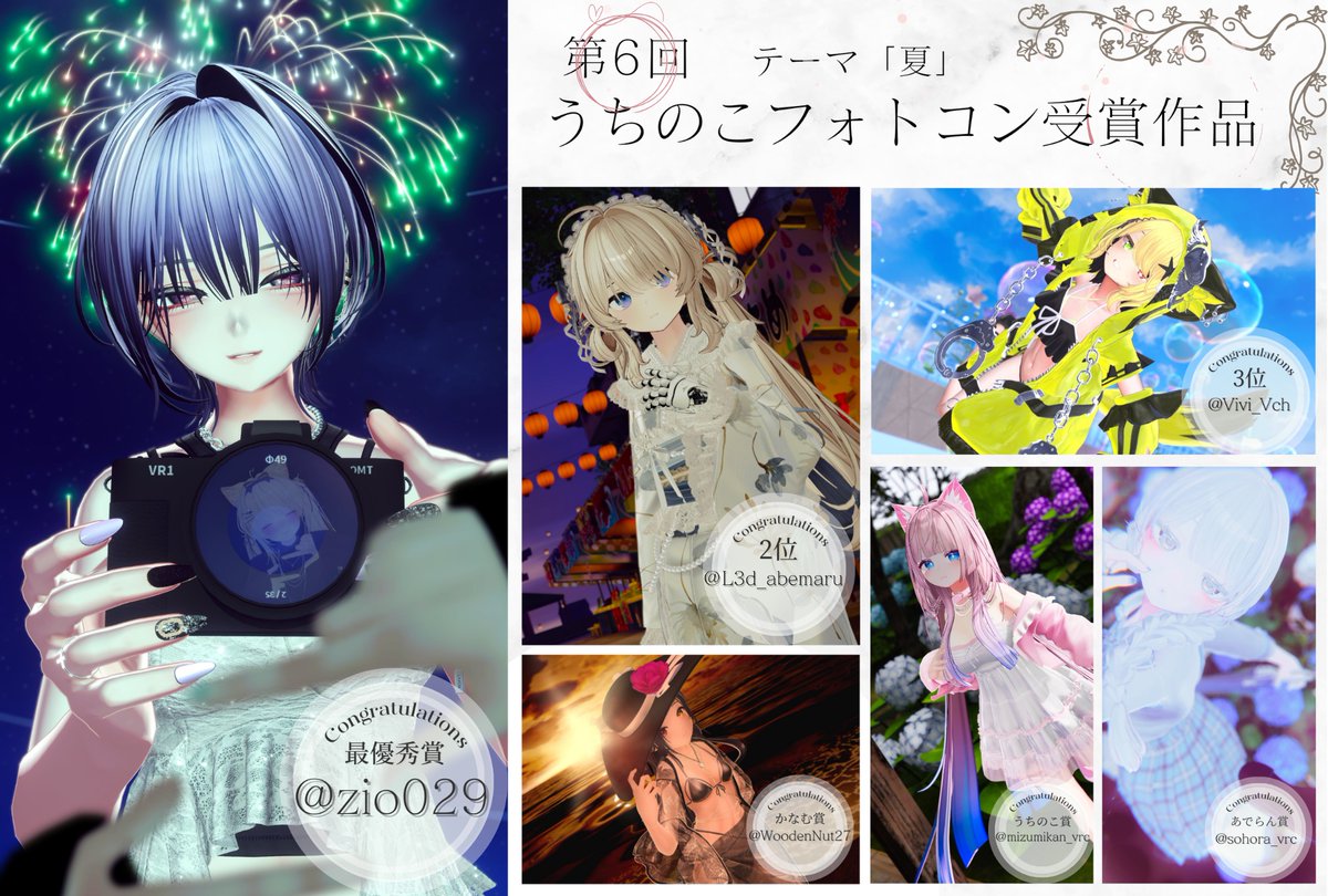 ErishiaRey's tweet photo. うちの子フォトコン受賞作品のご紹介❗️
どれもこれも素晴らしいうちの子達でした❗️
ご参加いただきありがとうございました😊 https://t.co/Bai8SaYFHH