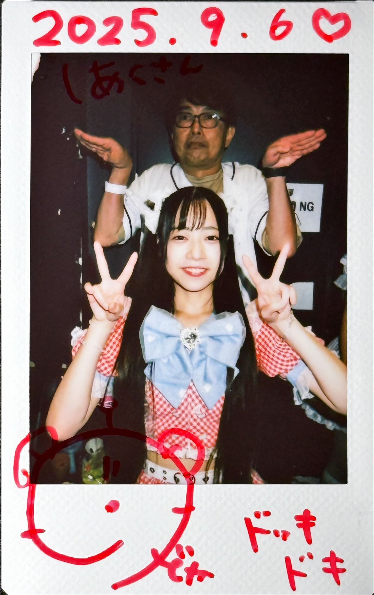 ゼラ ZERA 流さん チェキ 382枚 ゼラ ZERA 流さん チェキ 382枚