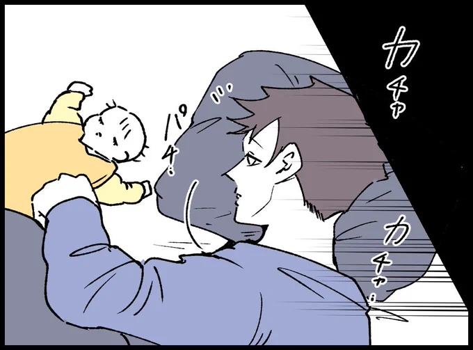 娘にイライラをぶつけてしまった日、気がつけば娘がいなくなっていた。
(6/8)

#漫画が読めるハッシュタグ 