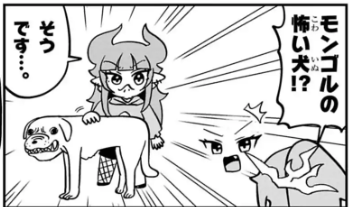 第108話「ドラゴン娘のどこでもないゾーン」 #週刊コロコロ #ドラゴン娘のどこでもないゾーン https://t.co/vVyQ6SaKZe 