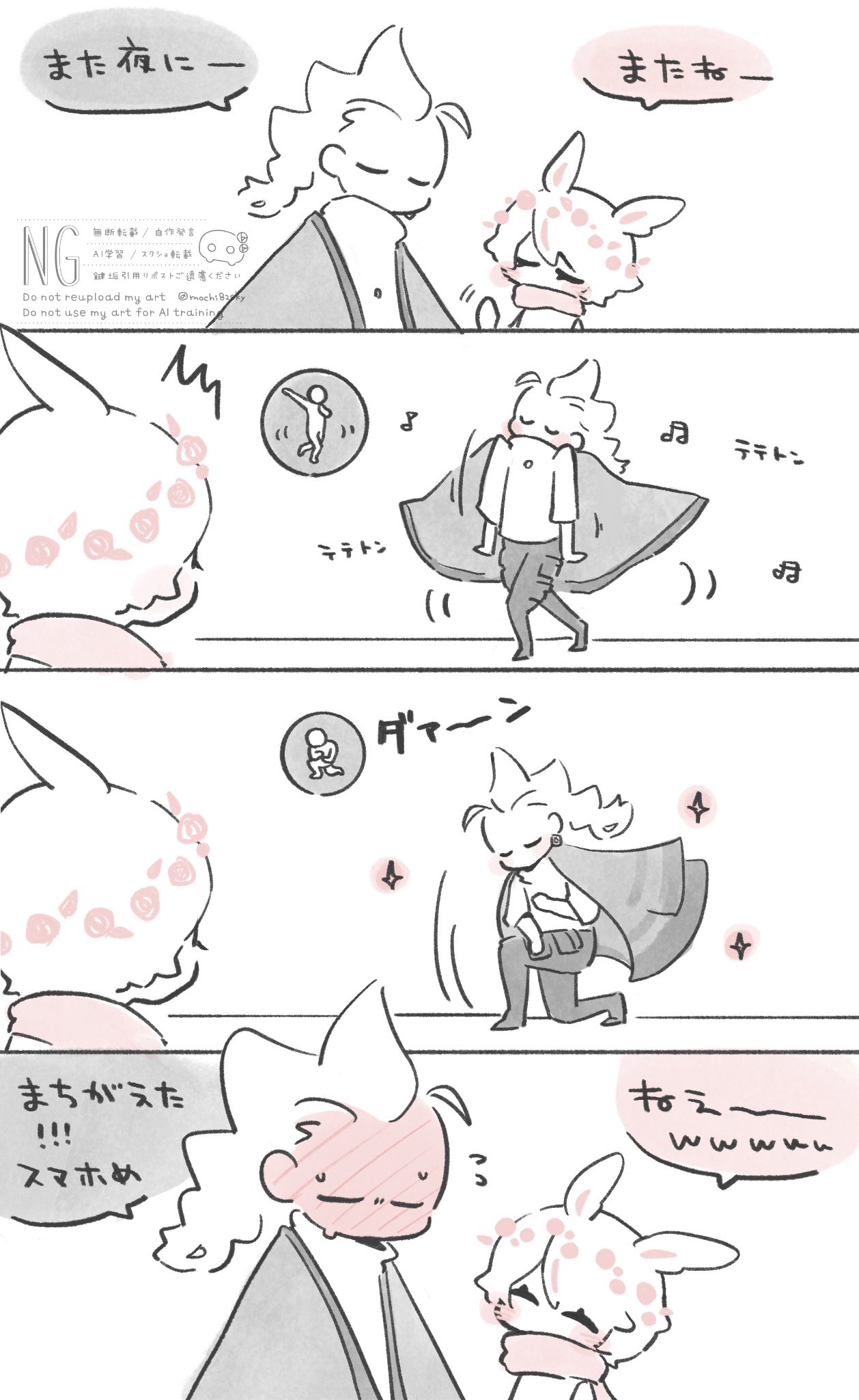 もち🍯 (@mochi82sky) / X
