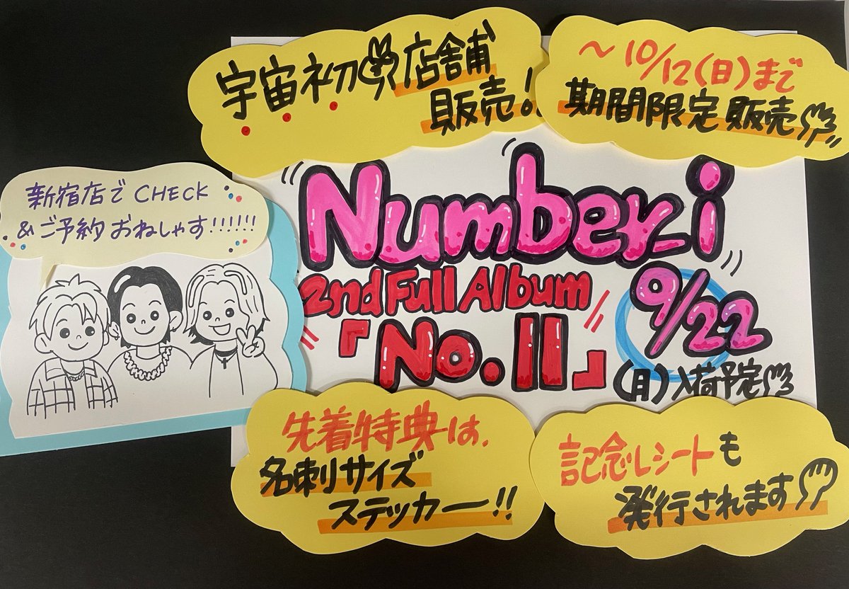 いつまでも若々しく生きる twenty4-7 / Get A Life～Again～ - YouTube