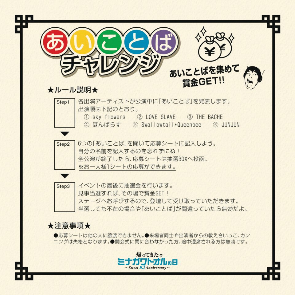 ToruToruTorukun tweet picture