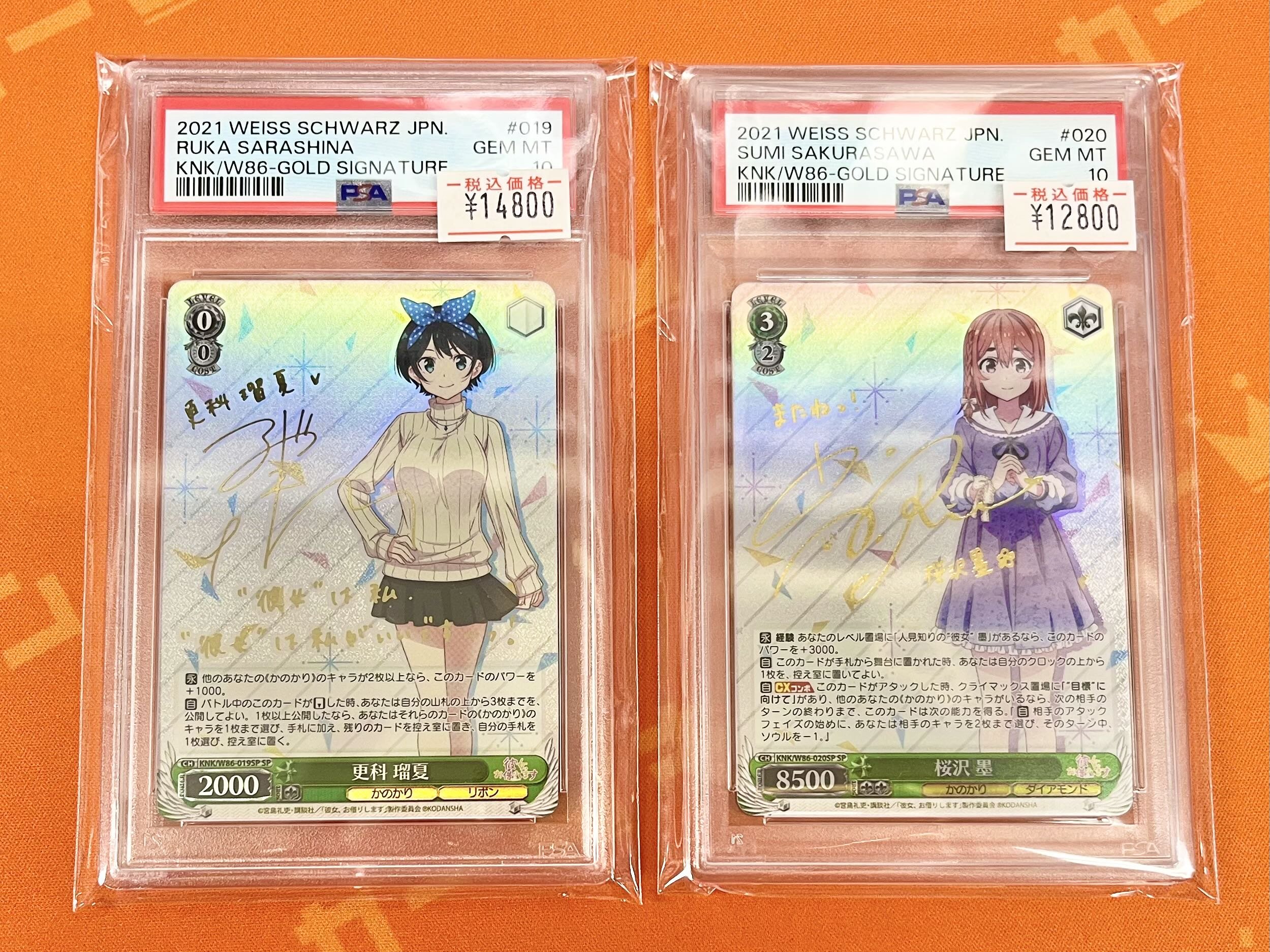 月下に佇む キリト PSA10 ヴァイスシュヴァルツ 電撃文庫 月下に佇むキリト SP PSA10