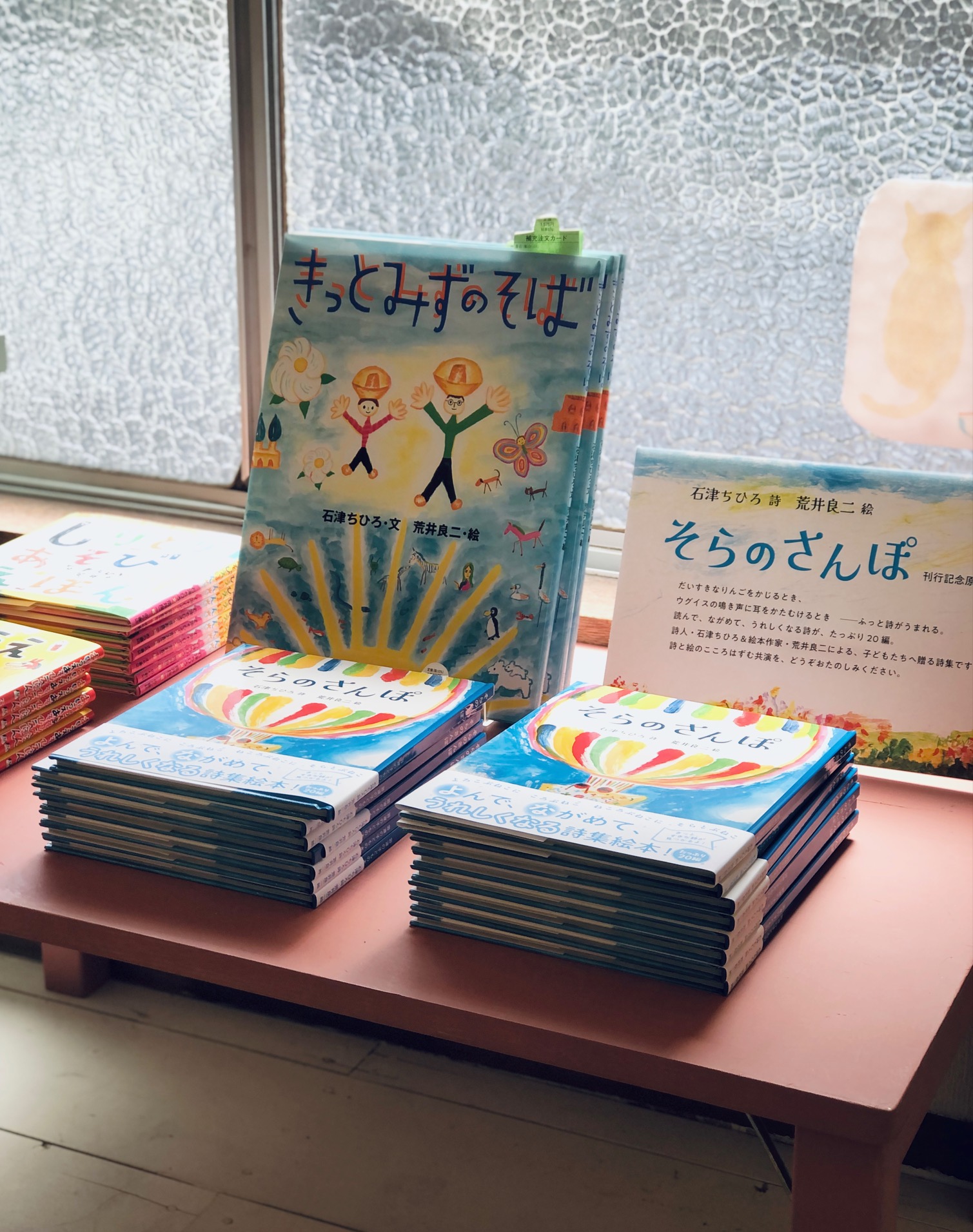 ミツバチのなぞ　岩波書店　絵本 ミツバチのなぞ 岩波書店 絵本 Amazon.co.jp: ミツバチのなぞ