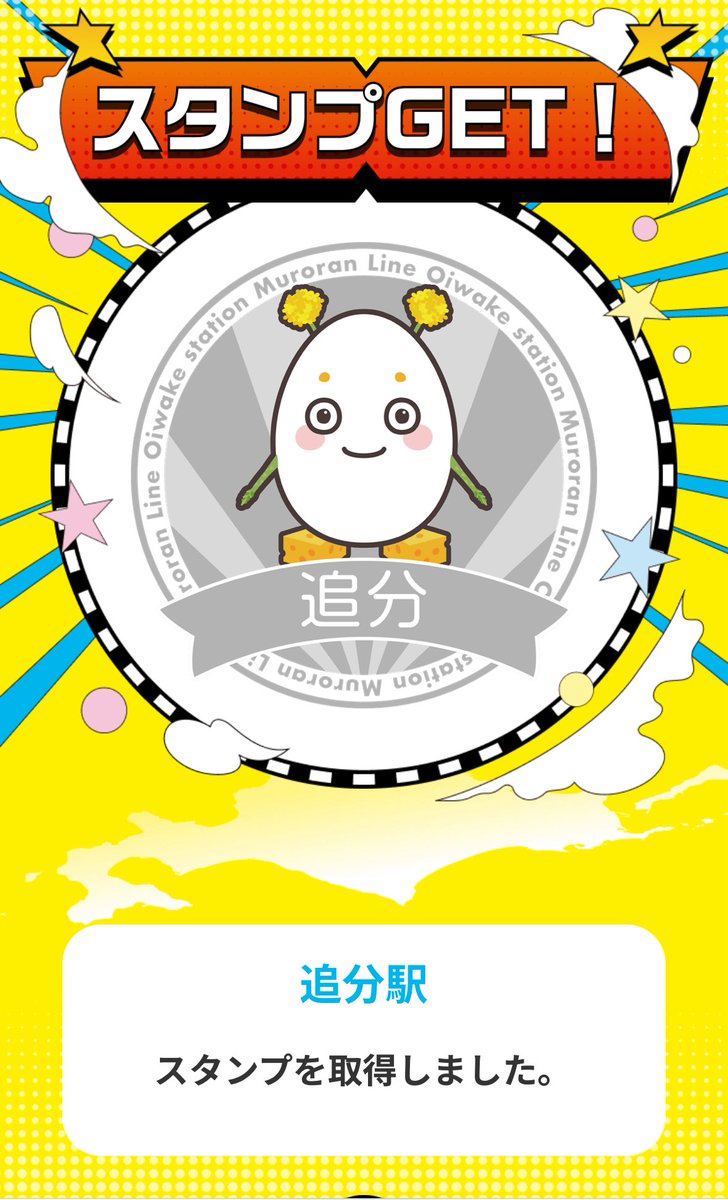 ぴよたん (@yume_milk4937) / Posts / X