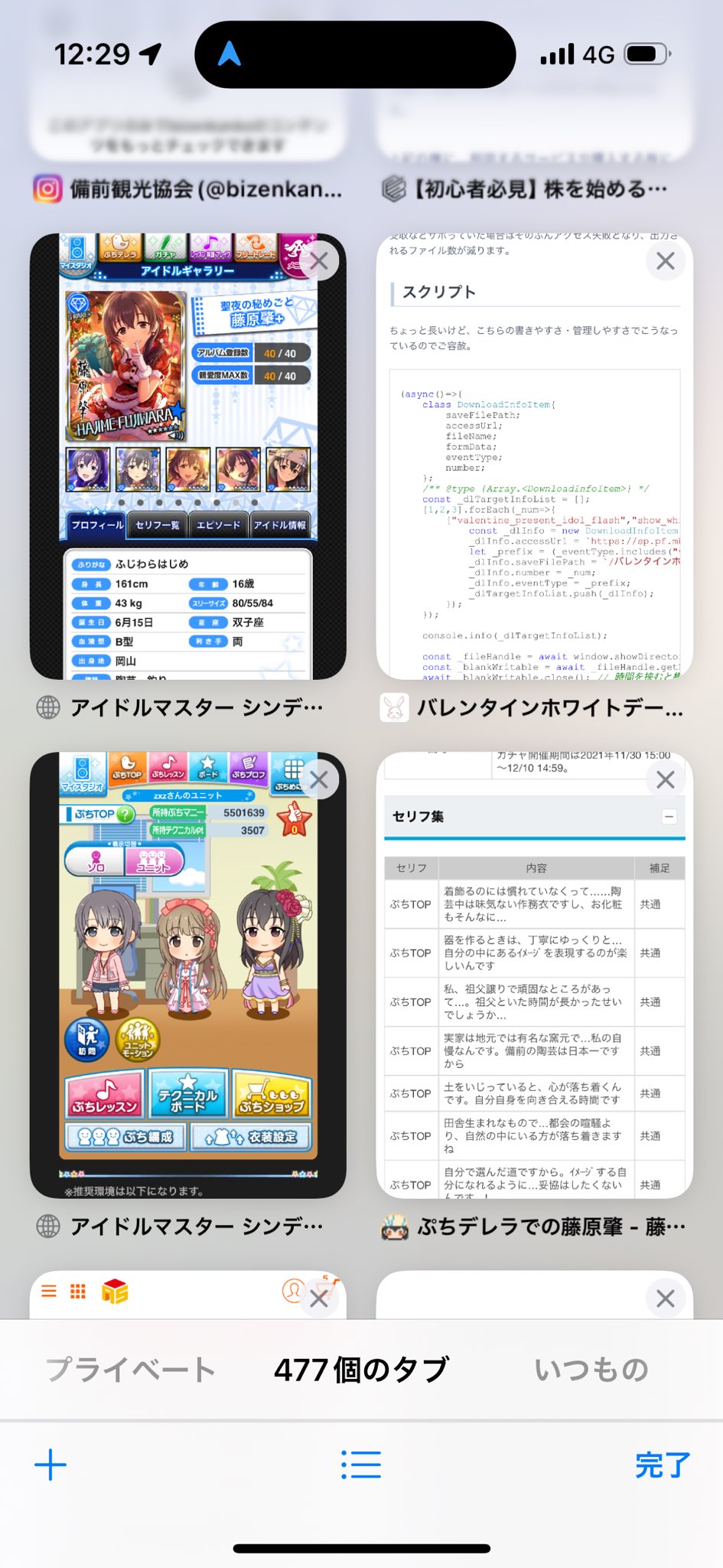 zxz（ゼクゼ）@低速 on X: 