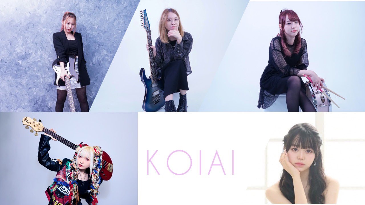 KOIAI Come see me サイン入り Come see me / カム・シー・ ミー/KOIAI/ドラマーが正式加入した