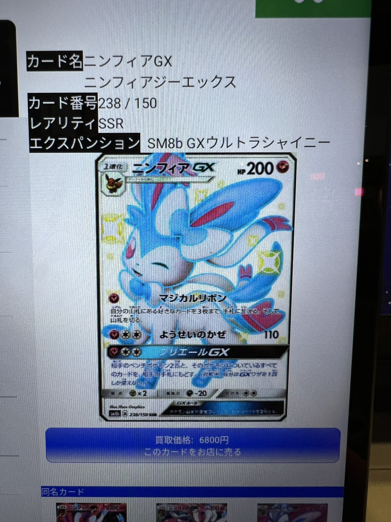 Meme@まとめ買い大歓迎 楽天市場】パーティサングラス おもしろめがね 眼鏡 ギザハート