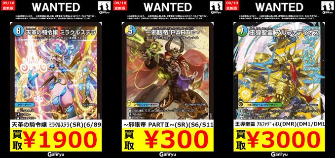 Ganryu 日立中央店 on X: 