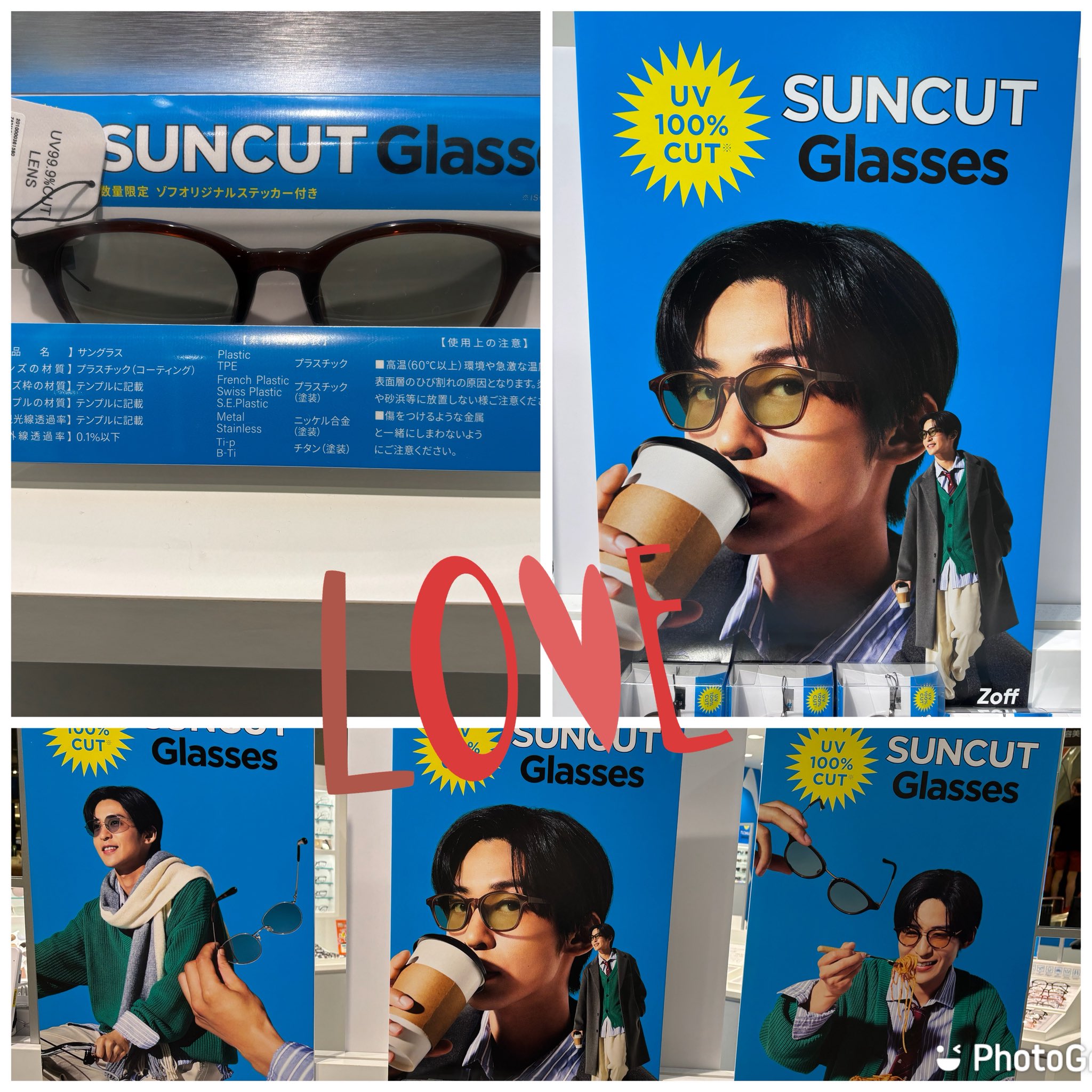 目黒蓮　Zoff　ポスター　B. 🖤目黒蓮 × Zoff 🕶️ 日本経済新聞全版廣告 「めのため、未来の