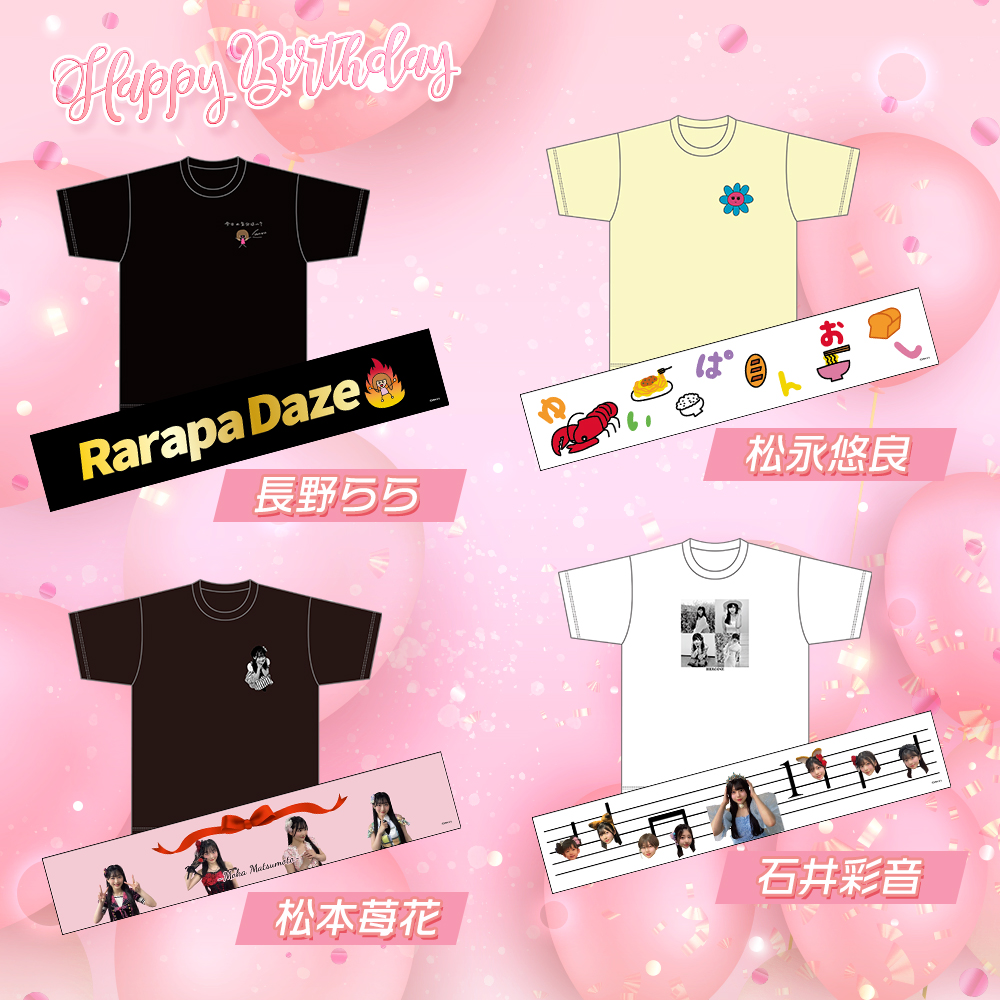 HKT48グッズ (@HKT48_items) / X