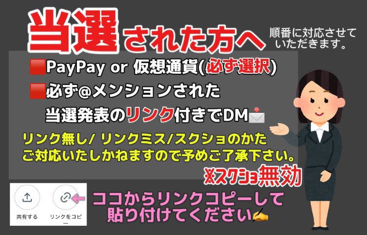 好きな5000円🎁

<a href="/xxkindangirlxx/">にしやん</a> 

🔴PayPay希望
🔵仮想通貨etc.希望
⚠️必ず選択して
      <a href="/bacara_MG2/">発表/配布垢(当選者様以外DM禁止)</a>までDM📩