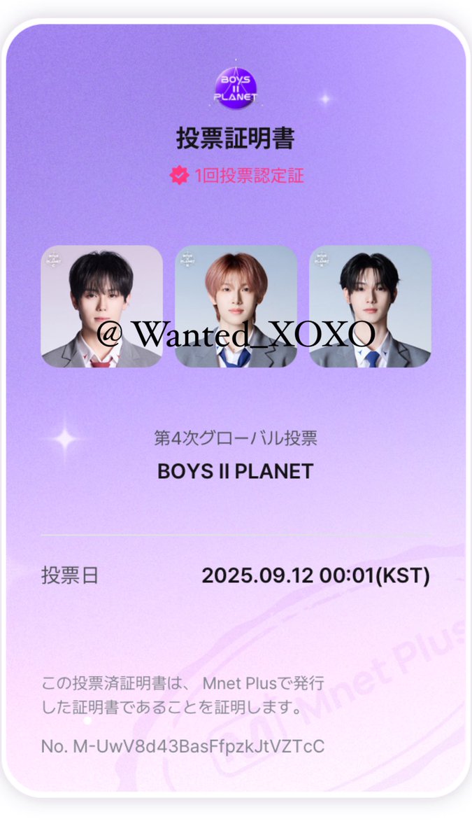 Wanted_XOXO's tweet photo. 2025.09.12. https://t.co/CcOh2iDn5z