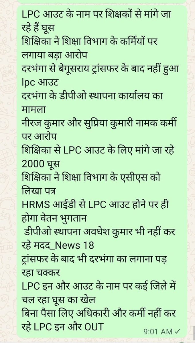 Rajnish Kumar (@rajnishjhakumar) on Twitter photo 