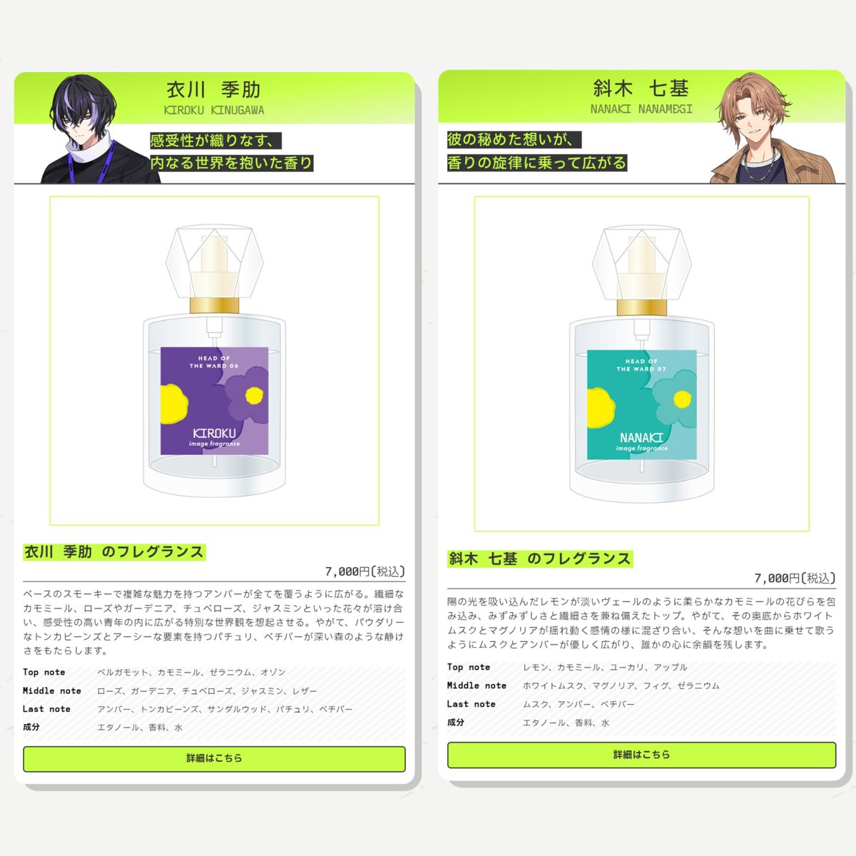 18TRIP(エイトリ)＠グッズ・イベント情報局 on X