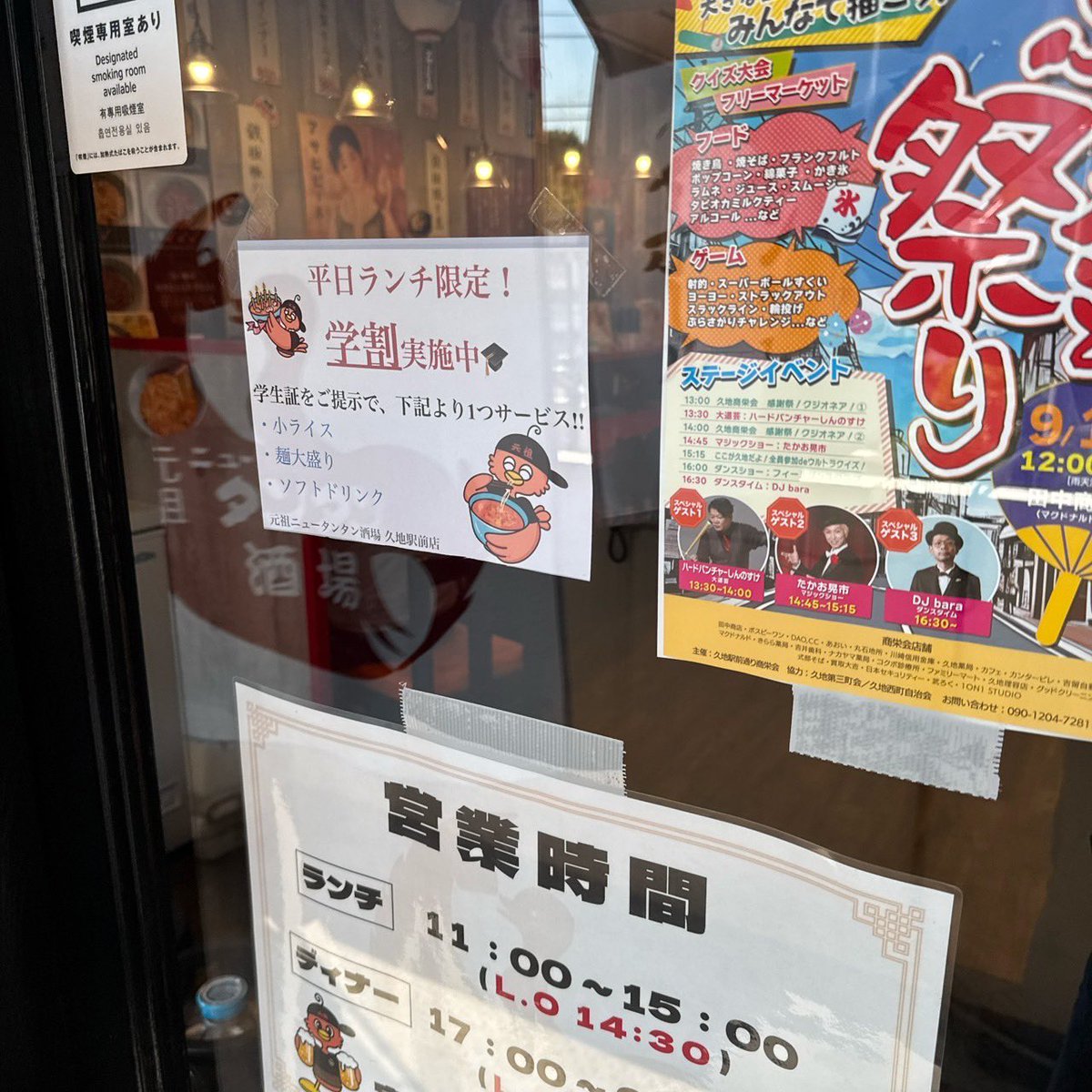 タンタン様専門ページ タンタン様専門ページ