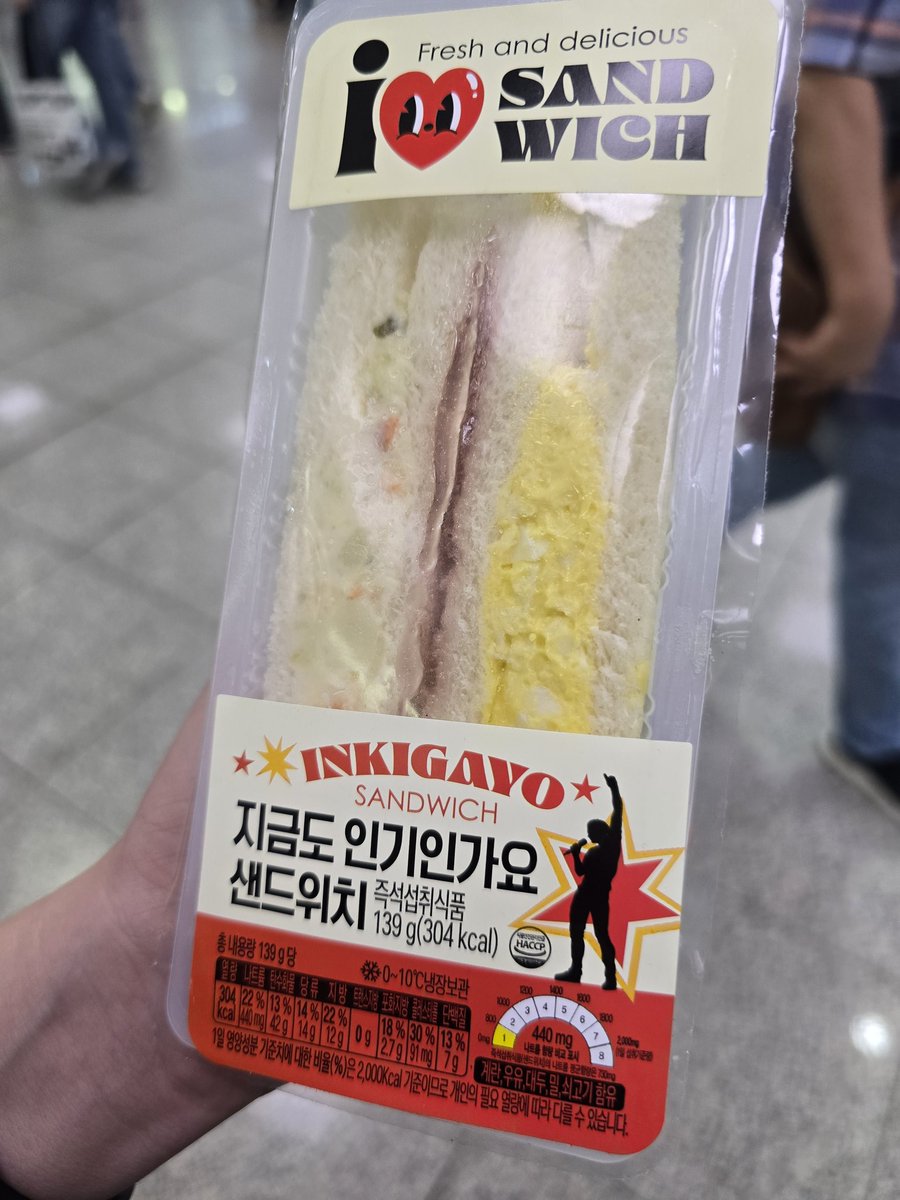 they ALMOST did it 
but alas
strawberry jam in my egg sandwich