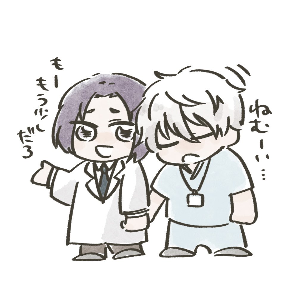 院内名物になってそう👏（ngro）