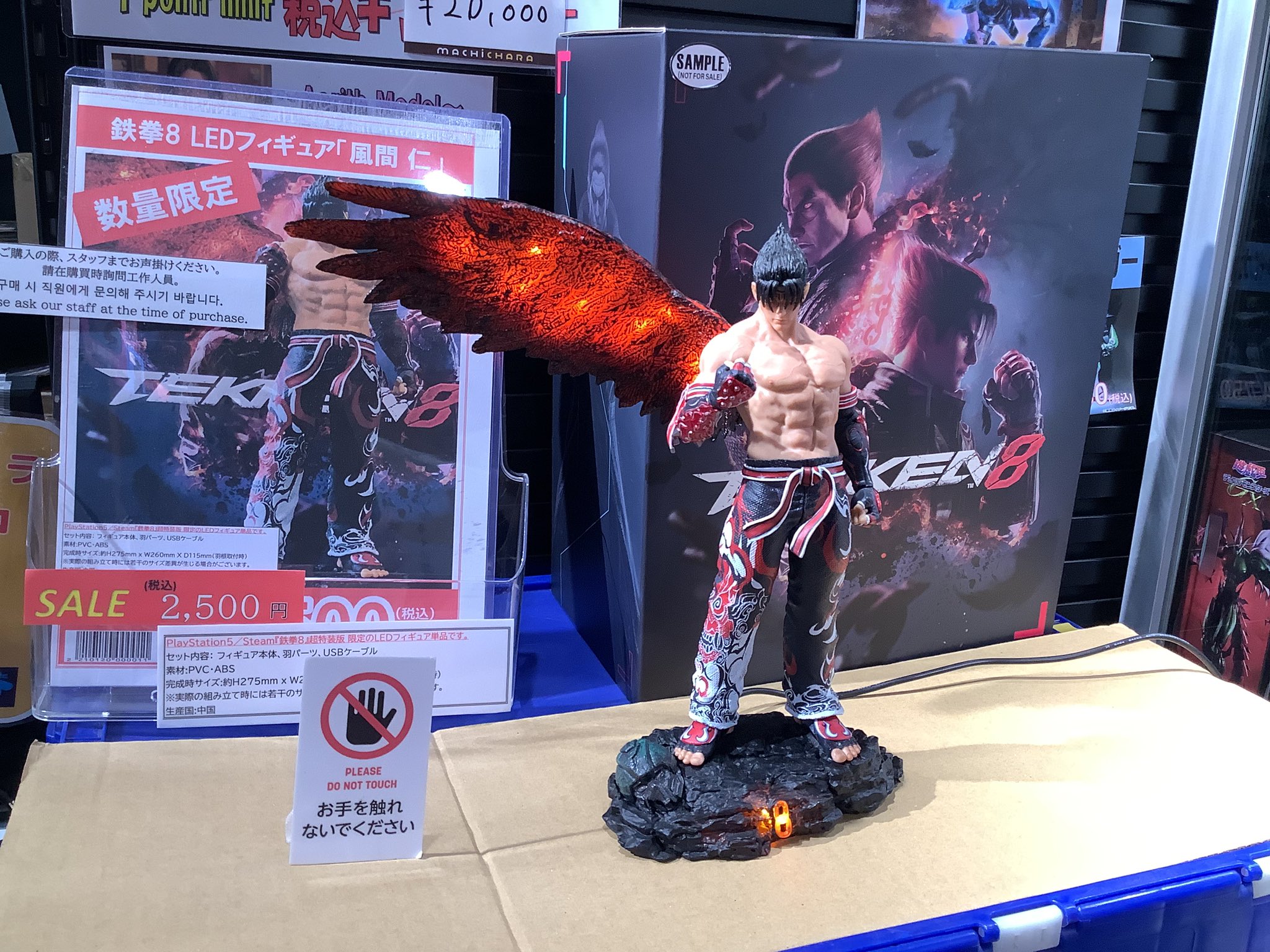【新品】PlayStation(R)5『鉄拳8』風間 仁フィギュア付通常版 PlayStation(R)5『鉄拳8』フィギュア付通常版 - Meccha Japan