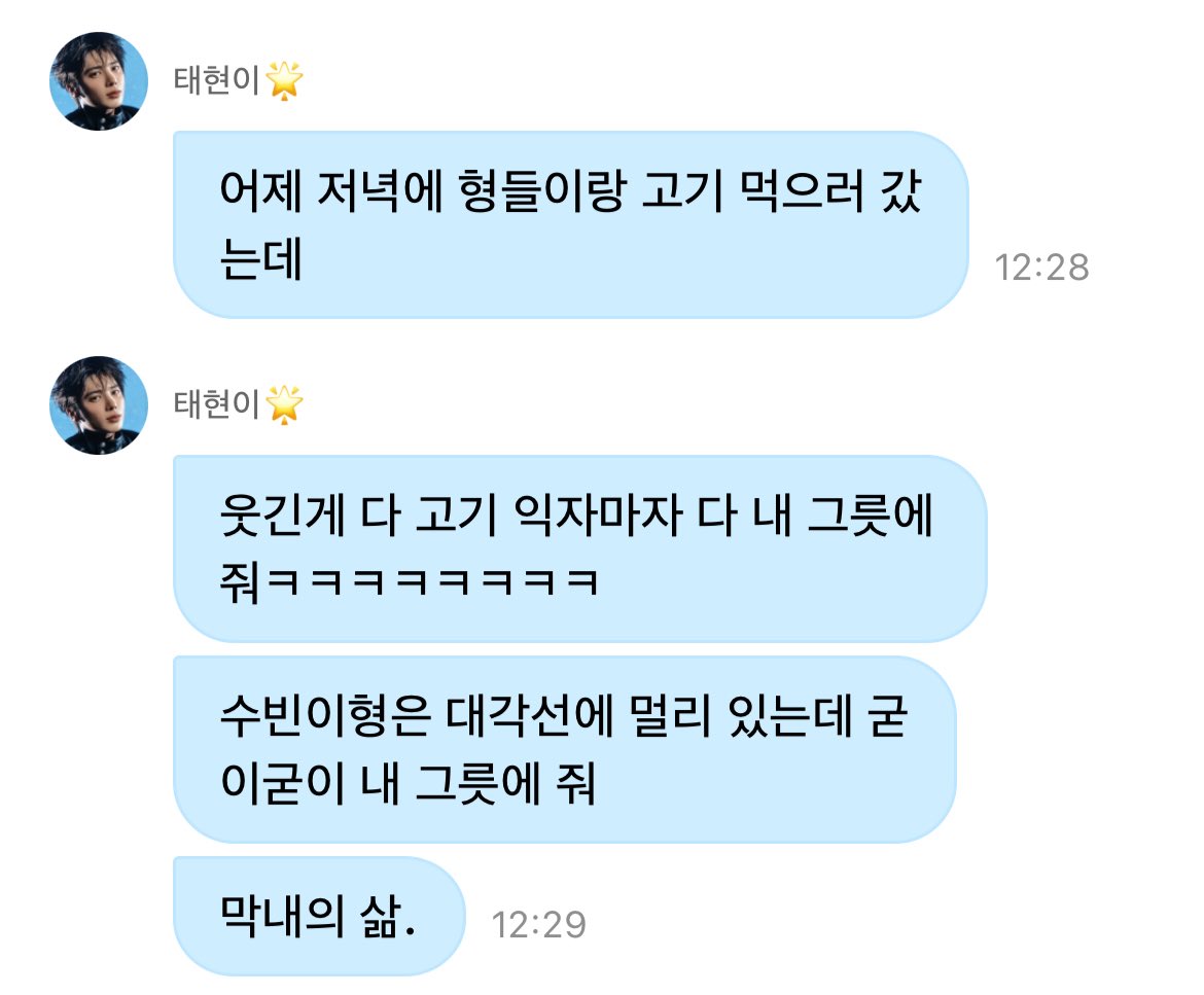 하하하하하하하하하하