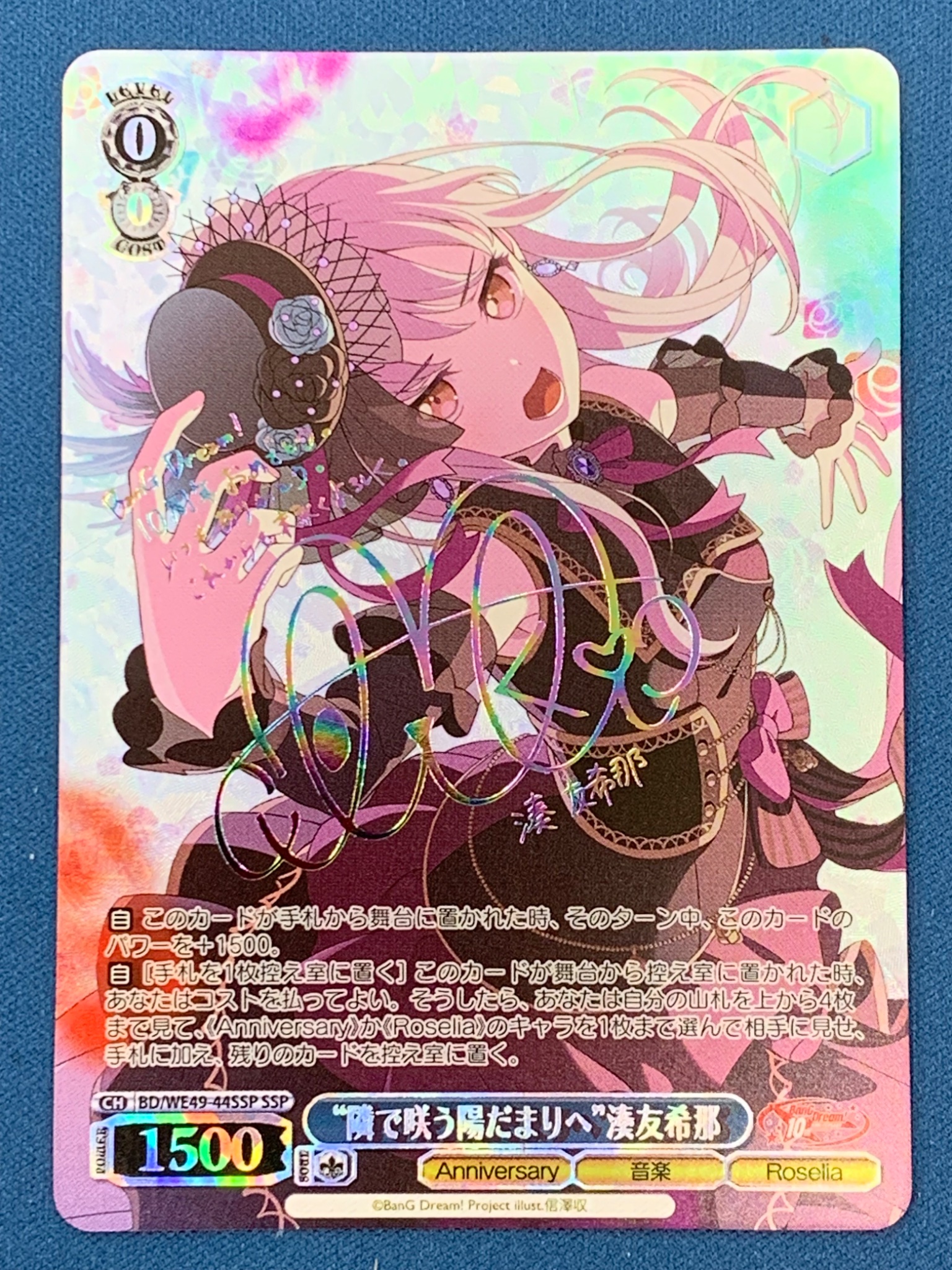 ヴァイスシュヴァルツ BanG Dream! 10th Anniversary! “隣で咲う