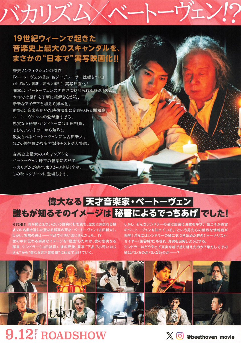 バカリズムさん よみほっと もう！バカリズムさんの超H！ - フジテレビ ONE TWO NEXT
