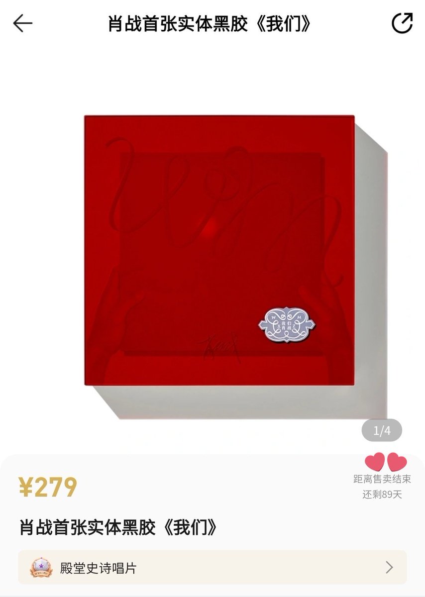 prejeen_store's tweet photo. 📍 #XiaoZhanWM1stAlbum อัลบั้มพี่จ้านยังสั่งพรีได้อยู่นะคะ เหลืออีก 89 วัน พี่จ้านจะปิดการขายแล้วน้าา 

💴 ราคา 1,730฿ รวมส่ง

🛍 สั่งซื้อทัก DM ได้เลยค่าา
💰 ไม่สะดวก มัดจำได้ค่าา
#ตลาดนัดเซียวจ้าน #เซียวจ้าน #XiaoZhanWMAlbumRelease
#ท���าเรือติ่งจีน https://t.co/7EWaAbIJvs
