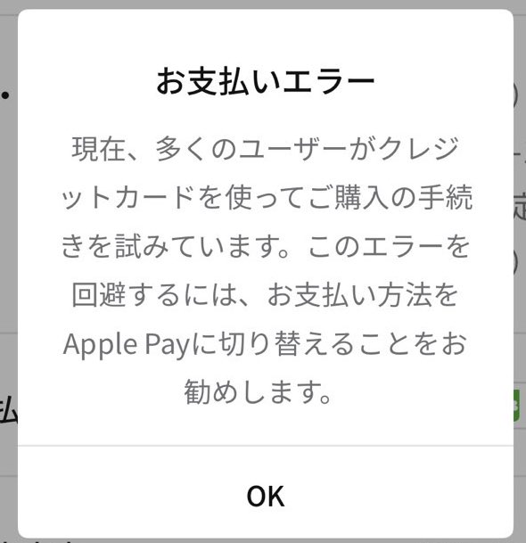 mr_andy722's tweet photo. 遊戯王コラボエアマックス抽選!! 
Tシャツも欲しい、、、ってクレジットカードエラーですって!?
トラヴィスの時もこんなのあったじゃない⁉︎
何度挑戦してもエラーがでる⁉︎
諦めちゃダメよ、可能性はまだ残ってる‼︎
最後の最後まで粘ってゴッテムよ！

次回、『Andy 死す』
デュエルスタンバイ！ https://t.co/NMdkV0Ihsk