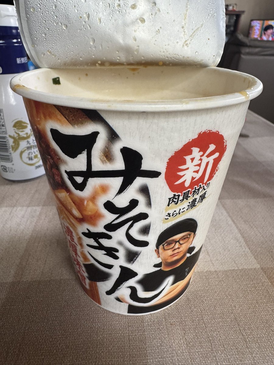 みそきん不味くて食べられずにほとんど捨てたわ

在庫がもう一つあってすごく悲しい🥺