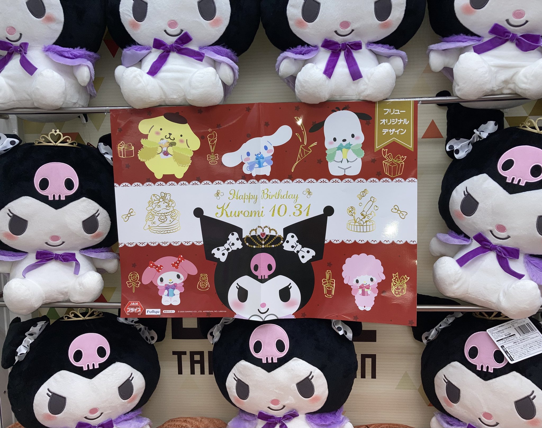 タイステ川崎 ラ チッタデッラ店 on X: 