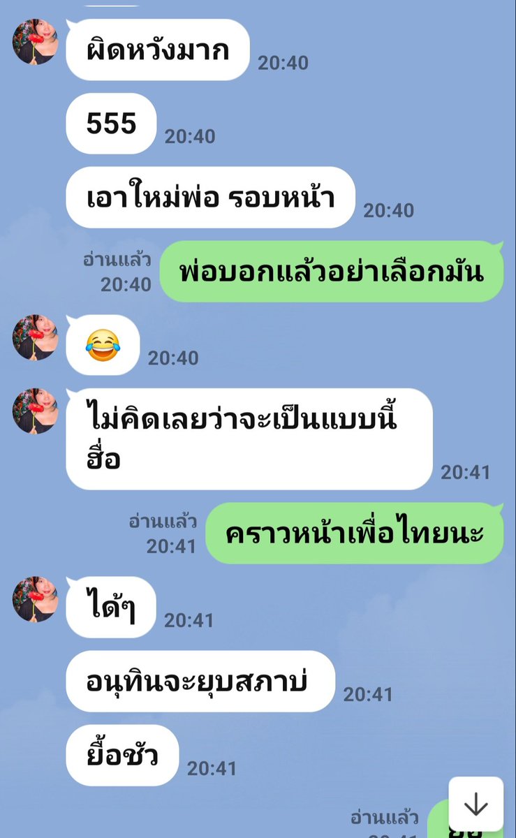 Songsak Thititharawat tweet media
