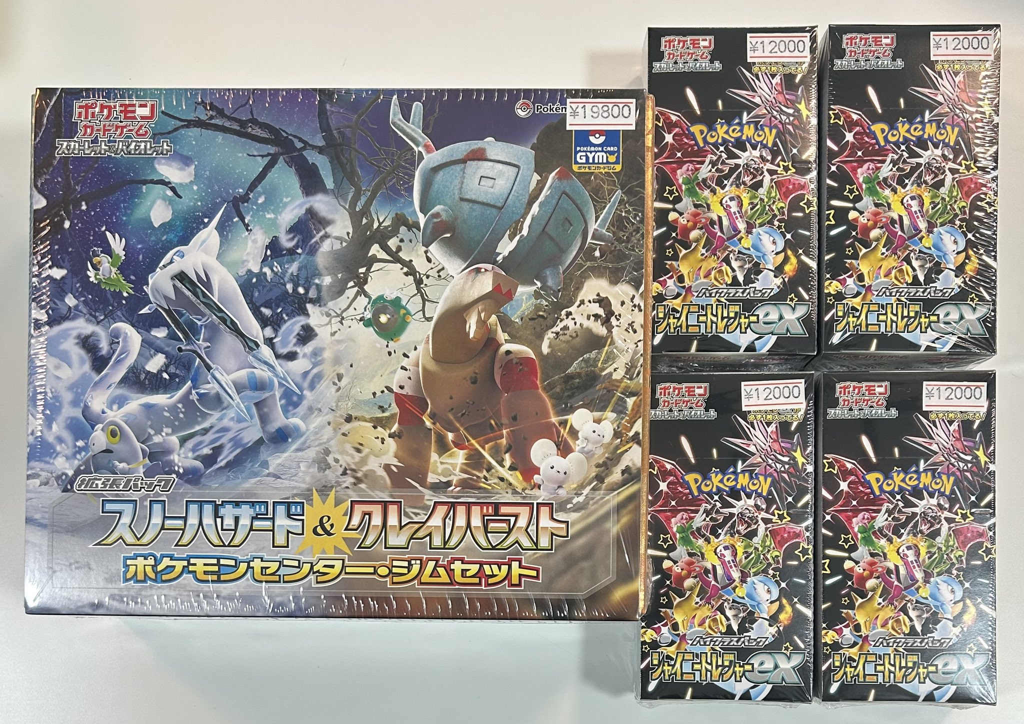 ぴの　　ポケモンカード　ワンピースカード　遊戯王カード引退品 Yahoo!オークション -「ワンピースカード 引退」の落札相場