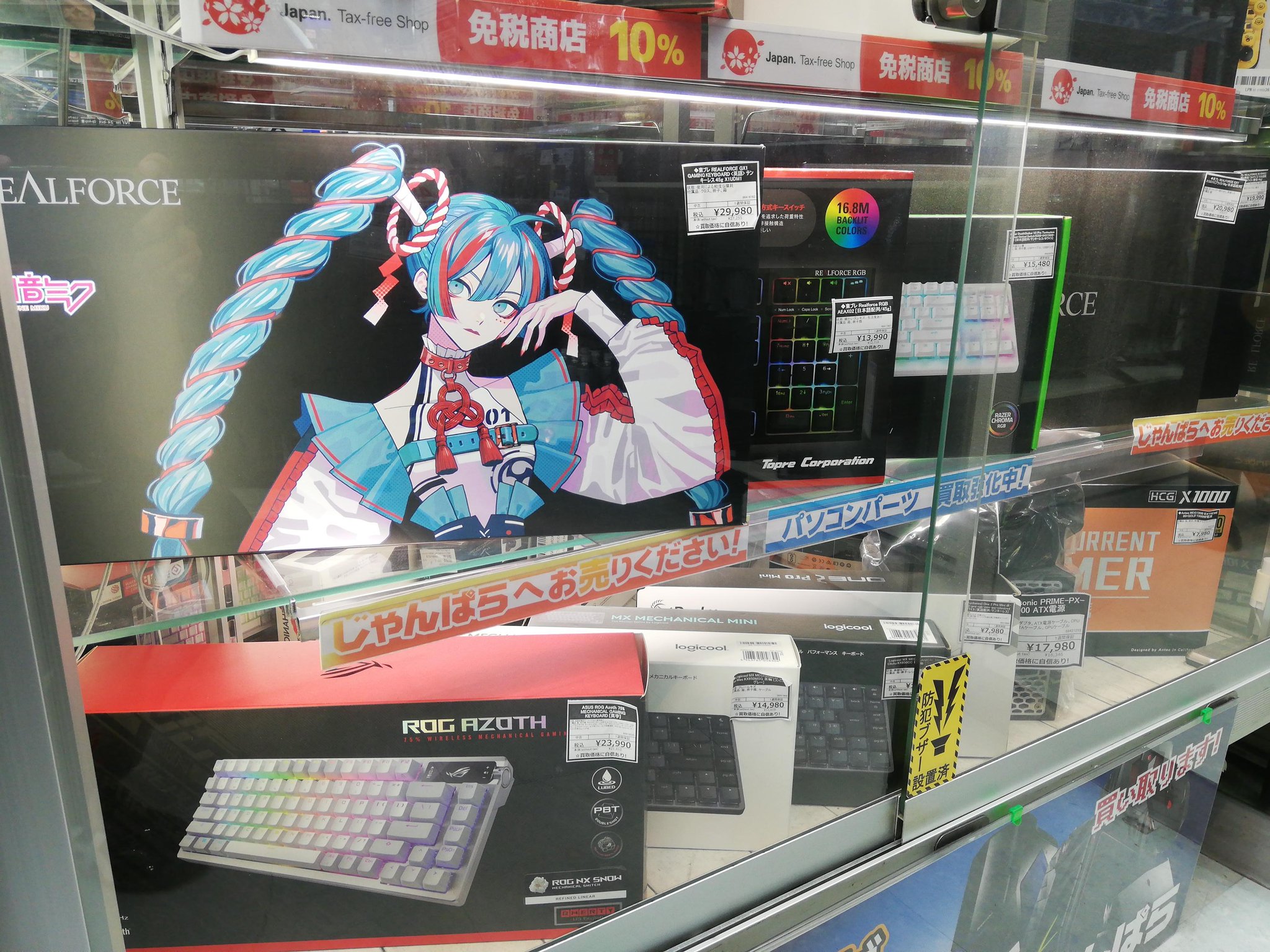じゃんぱら秋葉原3号店 on X: 