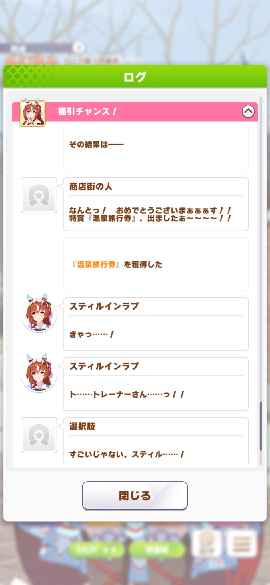おまとめページ④♡12点P9H1PN2（8/8までお取り置き可能です♡） うれしいな on X: 