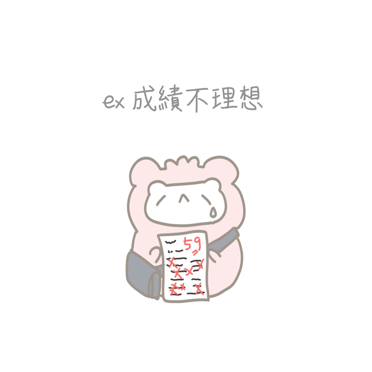 ppppppp__dd's tweet photo. 之前朋友 @xiaojiugogo 跟我分享這段領悟，
我覺得好像獲得一份禮物 ✨
也剛好最近姐姐正面臨全新的開始與挑戰，
讓我想把這份禮物整理成圖文，
送給每個正在努力的人 💕
願這份小小的圖文，
能溫柔療癒正在自我否定的你。
你不孤單，
我們一起慢慢前進 🌸
（後半圖文在留言處~）
#圖文 #插畫 #療癒 https://t.co/dDSMKyKIzC