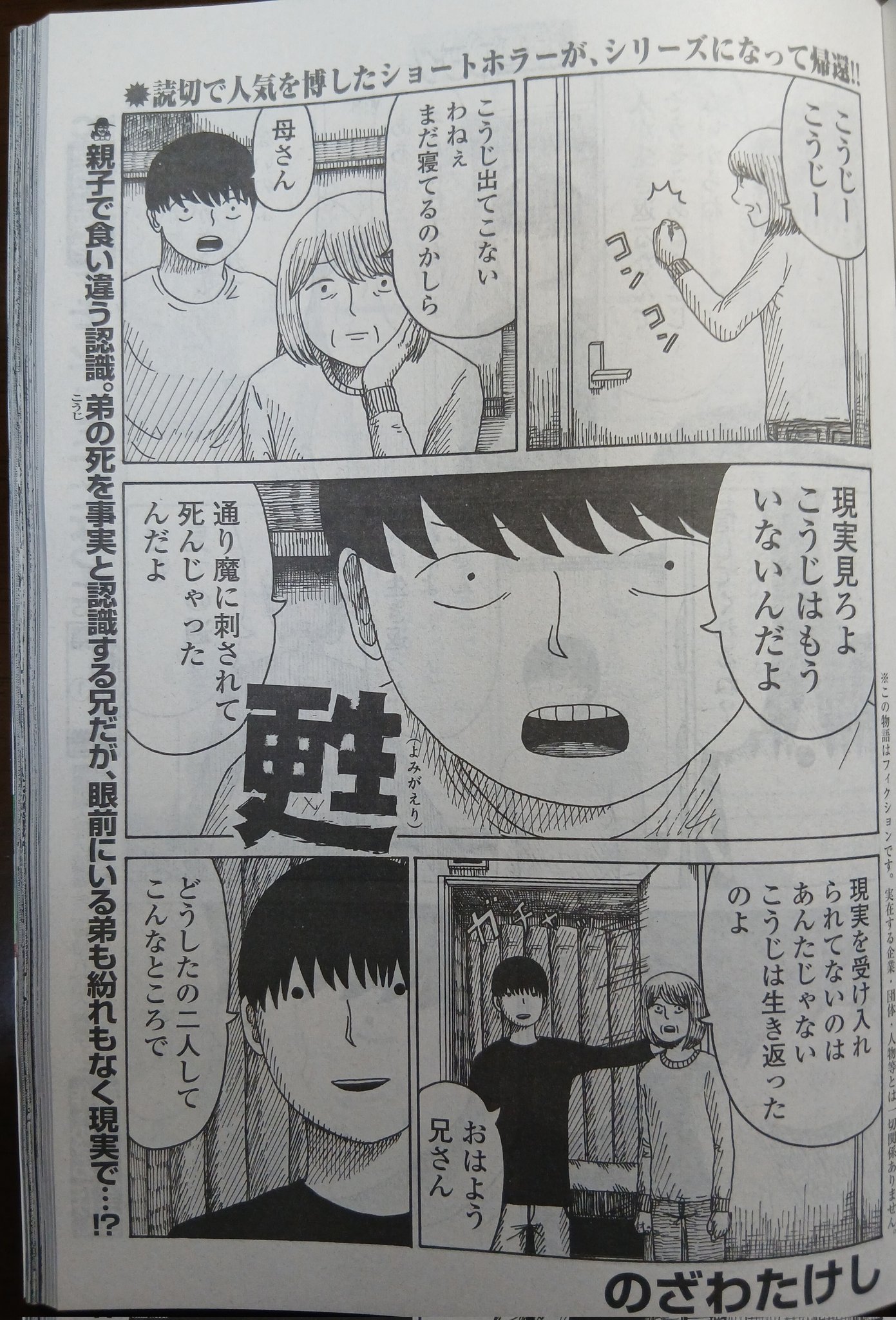 スマイリー 全11巻　セット　週刊マンガゴラク　服部未定 スマイリー 全11巻 セット 週刊マンガゴラク 服部未定