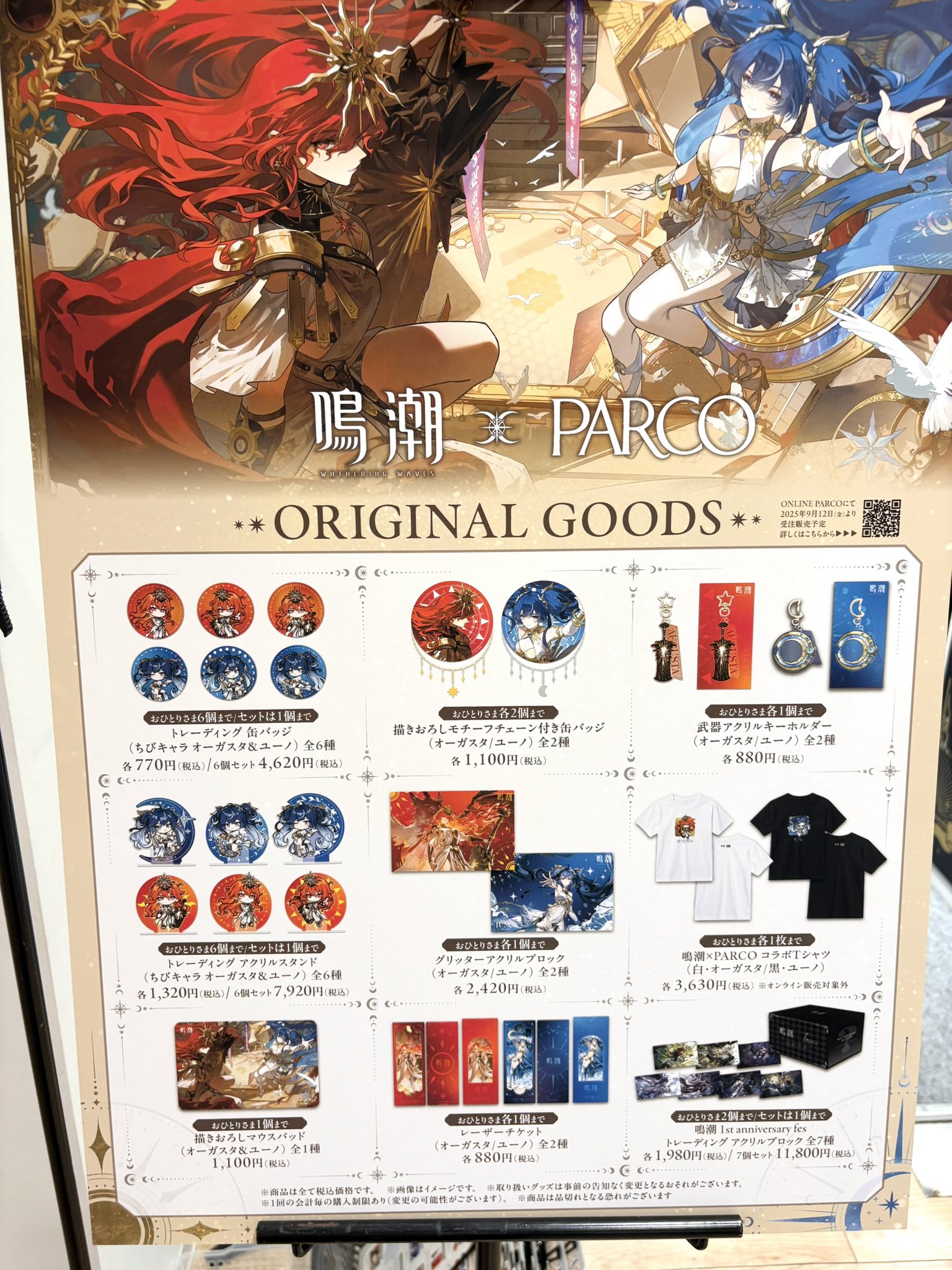 【未開封新品・限定品】OSAJI 伊勢丹ポップアップイベント特別キット 新品未開封・限定品】OSAJI 伊勢丹ポップアップイベント特別