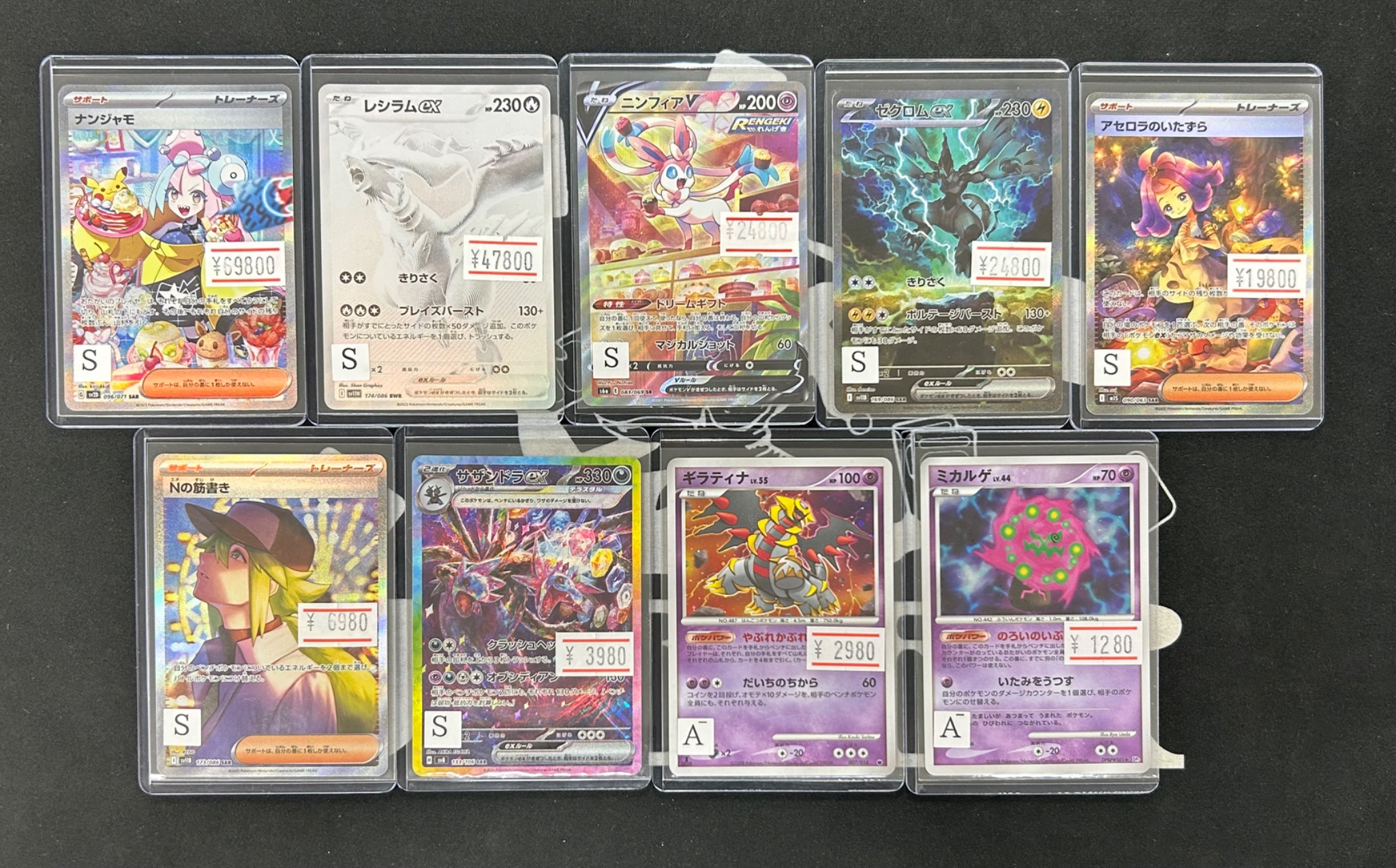 ポケモンカードゲーム JOKER $_57.JPG?set_id=880000500F