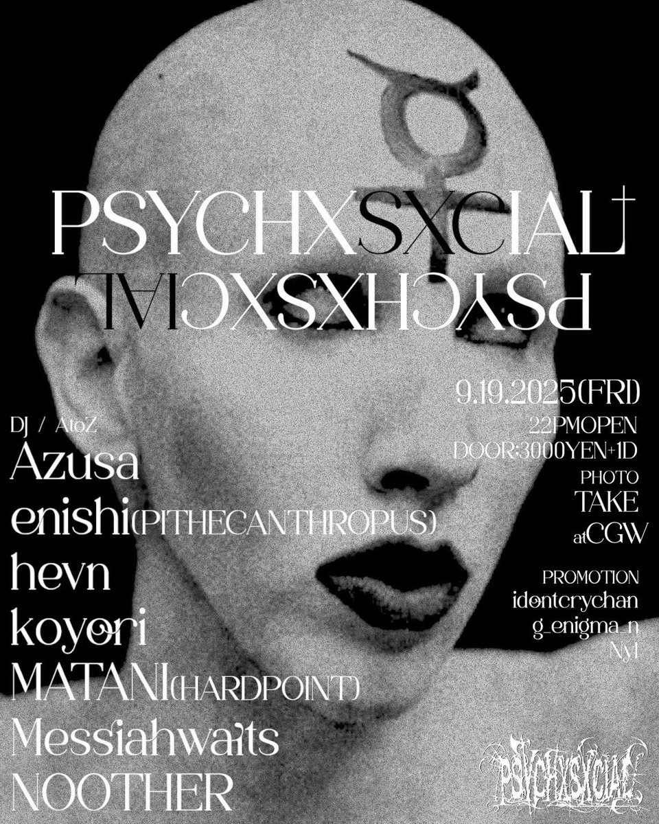 残り1週間🔥🔥  #PSYCHXSXCIAL

MATANIがゴリゴリのハードテクノで殴り倒します👊👊👊
グッドウェザーの出演も初なので、是非遊びに来てください🙌🙌

取り置きでディスカウントになるので
興味のある方はDM下さい🔥