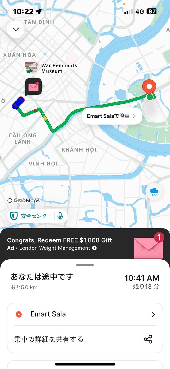 Chobin_JGC's tweet image. #ホーチミン🇻🇳１日目 
チェックインまでタンディン市場へ行きお買い物＆食べ歩きをして過ごすのが初日のMy行動パターンなのですが今回はココナッツコーヒーを探しにハイパーマーケットにGO🚕💨
韓国では行った事あるけどベトナムで行くのは初めて🤭
はぁGrabマジで神の乗り物
#Chobin2509越南 #Emart