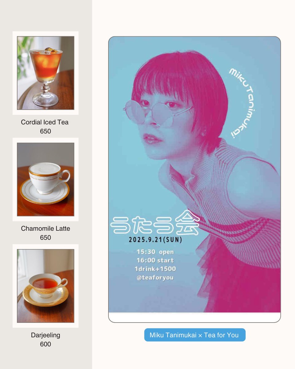 srvkrasat333's tweet photo. “うたう会”の会場
紅茶屋さんなんです☕
私紅茶大好きなんだけど
Tea for Youさんの紅茶
すっきりしてて凄くおいしいの。
紅茶好きな方楽しみにしてて🌼 ̖́-
好きなものやことを
共有できるのって嬉しいね!!
#teaforyou
#うたう会
🎟️https://t.co/HTvayQ2mlS https://t.co/BrIpfsliCH