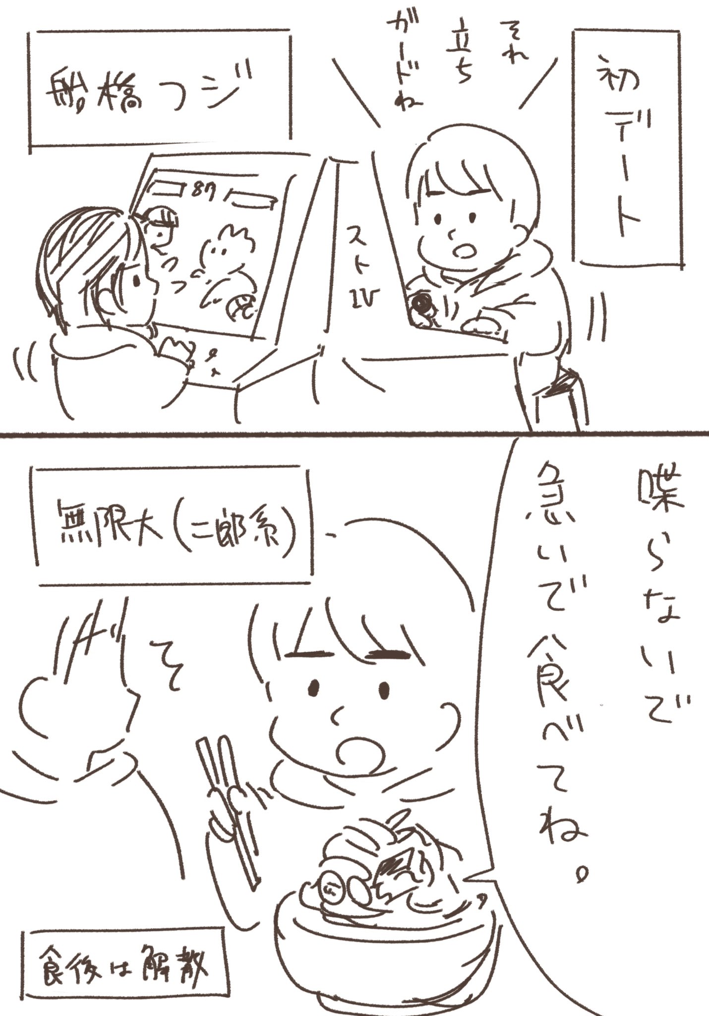 スタンミじゃぱん on X: 
