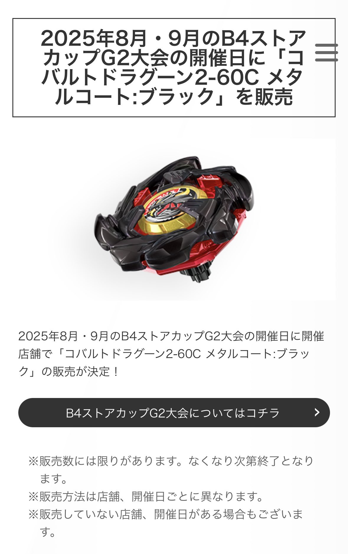 おもちゃの国にしおか on X: 