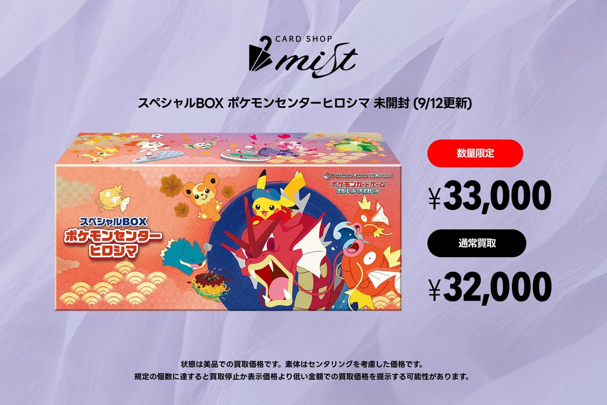 【懸賞：5000枚限定】バクフーン トリプルゲットキャンペーン バクフーン(トリプルゲットキャンペーン)【P】{017/P}