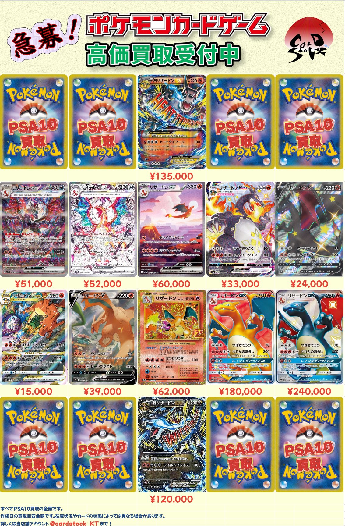 【★本日ご購入で増量♪】否定の力他レアカードまとめ売り ☆増量&割引Wキャンペーン♪】否定の力他レアカードまとめ売り