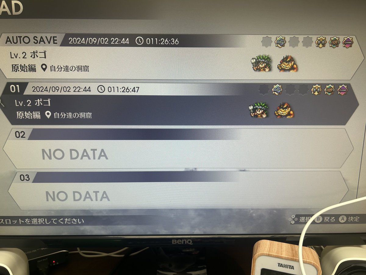 あんまり覚えてない笑
