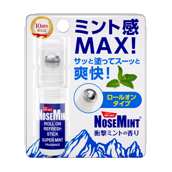 living_okayama's tweet photo. ／
#プレゼント 🎁
メントールの爽快感と癒やしのアロマが約30分持続
「ノーズミント」ロールオンタイプ
2個セットを抽選で5人に
＼

仕事中、勉強中、運転中など、
眠くなったり、集中力が切れた時😪
ミントの香りを嗅いでリフレッシュ🍃
持ち運びにも便利🩵

https://t.co/e9l3SnZJhT
✅締切9/22月 https://t.co/29NJdxJkia