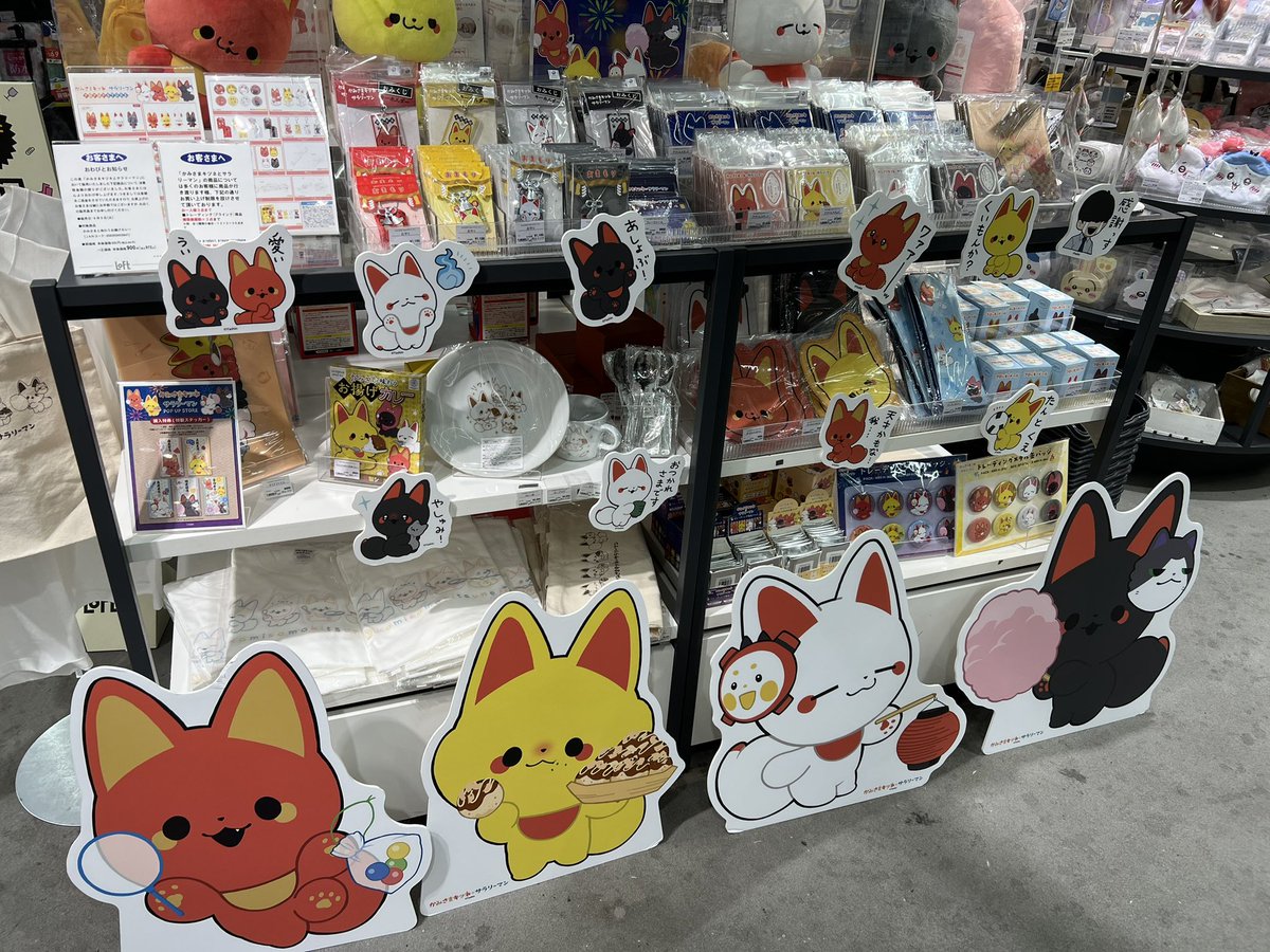 やっちゃ(´ω`)